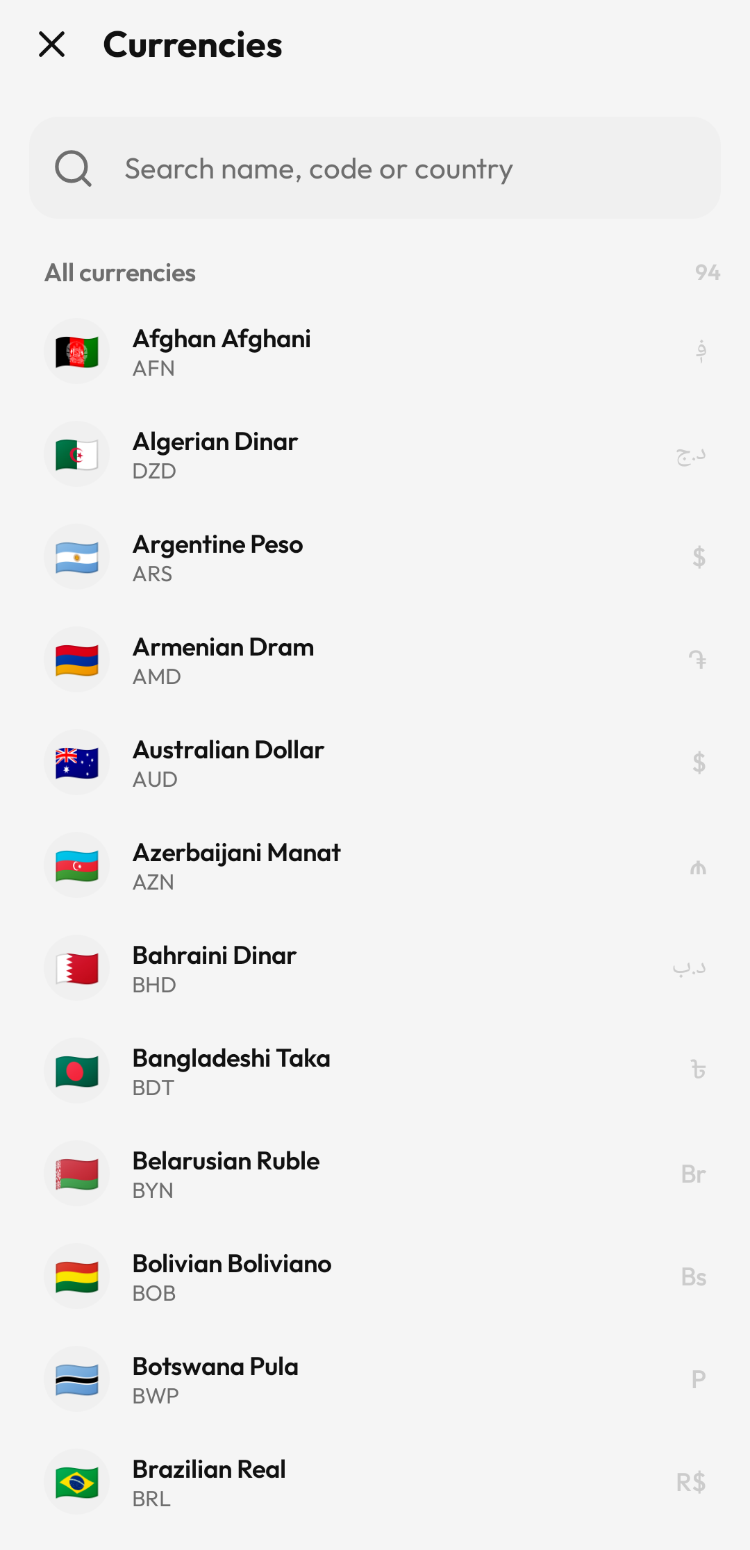 Suby currency screen showing live exchange-rate tracking