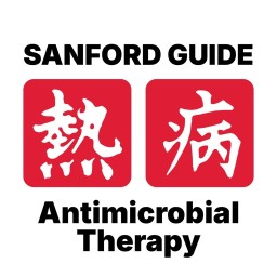 Sanford Guide
